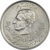 سکه 20 ریال 1357 (دو کله) - EF45 - محمد رضا شاه