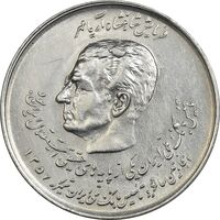 سکه 20 ریال 1357 (دو کله) - AU50 - محمد رضا شاه