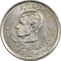 سکه 20 ریال 1357 (دو کله) - MS63 - محمد رضا شاه