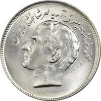 سکه 20 ریال 1357 فائو (روستایی) - MS64 - محمد رضا شاه