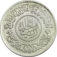 سکه 1 ریال 1382 - EF40 - یمن