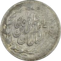 سکه 2000 دینار 1314 (4 تاریخ چرخیده) - EF40 - مظفرالدین شاه