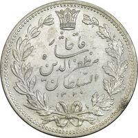 سکه 5000 دینار 1320 خطی - MS63 - مظفرالدین شاه