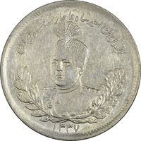 سکه 2000 دینار 1337 تصویری - MS60 - احمد شاه