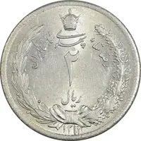 سکه 2 ریال 1311 - MS61 - رضا شاه