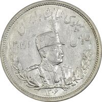 سکه 2000 دینار 1306H تصویری - MS62 - رضا شاه