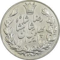 سکه 5000 دینار 1305 خطی - AU50 - رضا شاه