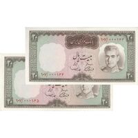 اسکناس 20 ریال (آموزگار - سمیعی) - جفت - AU58 - محمد رضا شاه