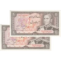 اسکناس 20 ریال (انصاری - مهران) ریال باز - جفت - UNC62 - محمد رضا شاه