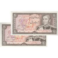 اسکناس 20 ریال (انصاری - مهران) ریال باز - جفت - UNC62 - محمد رضا شاه
