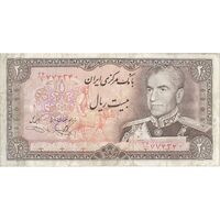 اسکناس 20 ریال (یگانه - خوش کیش) - تک - VF30 - محمد رضا شاه