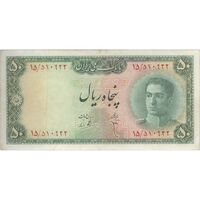 اسکناس 50 ریال سری سوم - تک - VF35 - محمد رضا شاه