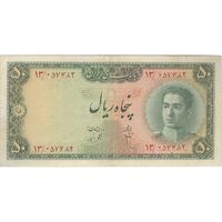اسکناس 50 ریال سری سوم - تک - VF30 - محمد رضا شاه