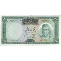 اسکناس 50 ریال (آموزگار - سمیعی) - تک - EF45 - محمد رضا شاه