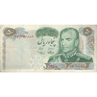 اسکناس 50 ریال 1350 (آموزگار - سمیعی) - تک - VF25 - محمد رضا شاه