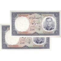 اسکناس 10 ریال 1337 (پرفیکس 1) - جفت - UNC62 - محمد رضا شاه