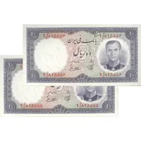 اسکناس 10 ریال 1337 (پرفیکس 1) - جفت - UNC62 - محمد رضا شاه