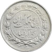 سکه 1000 دینار 1305 رایج - AU50 - رضا شاه