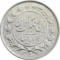 سکه 1000 دینار 1305 رایج - AU50 - رضا شاه