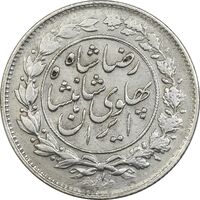 سکه 1000 دینار 1305 خطی - EF40 - رضا شاه