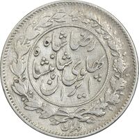 سکه 1000 دینار 1306 خطی - VF25 - رضا شاه