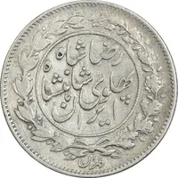 سکه 1000 دینار 1306 خطی - VF25 - رضا شاه