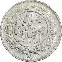 سکه 1000 دینار 1306 خطی - AU58 - رضا شاه