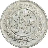 سکه 1000 دینار 1306 خطی - AU58 - رضا شاه