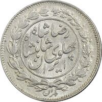 سکه 1000 دینار 1306 خطی - MS61 - رضا شاه