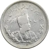 سکه 1000 دینار 1306 تصویری - VF25 - رضا شاه