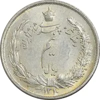 سکه نیم ریال 1310 - MS64 - رضا شاه