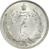 سکه نیم ریال 1310 - MS63 - رضا شاه