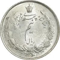سکه نیم ریال 1310 - MS63 - رضا شاه