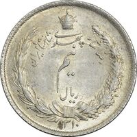سکه نیم ریال 1310 - MS62 - رضا شاه
