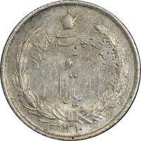 سکه نیم ریال 1310 - AU58 - رضا شاه