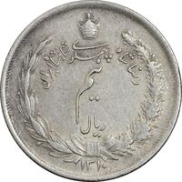 سکه نیم ریال 1310 - EF45 - رضا شاه