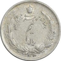 سکه نیم ریال 1310 - EF40 - رضا شاه