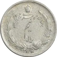 سکه نیم ریال 1310 - EF40 - رضا شاه