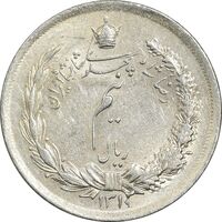 سکه نیم ریال 1312/0 - سورشارژ تاریخ - MS61 - رضا شاه
