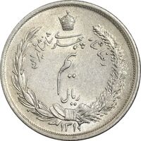 سکه نیم ریال 1312/0 - سورشارژ تاریخ - AU58 - رضا شاه