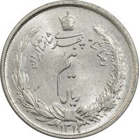 سکه نیم ریال 1313 - 3 تاریخ متوسط - MS64 - رضا شاه