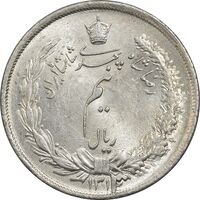 سکه نیم ریال 1313 - 3 تاریخ بزرگ - MS63 - رضا شاه