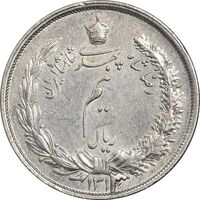 سکه نیم ریال 1313 - 3 تاریخ بزرگ - EF45 - رضا شاه