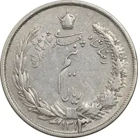 سکه نیم ریال 1313 - 3 تاریخ بزرگ - AU55 - رضا شاه