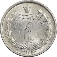 سکه نیم ریال 1313 - 3 تاریخ بزرگ پایین - MS63 - رضا شاه