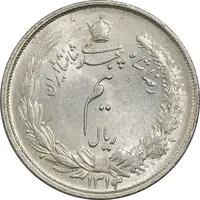 سکه نیم ریال 1313 - 3 تاریخ کوچک - MS63 - رضا شاه