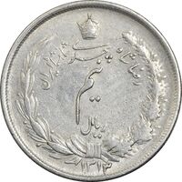 سکه نیم ریال 1313 - 3 تاریخ کوچک - AU58 - رضا شاه