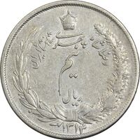 سکه نیم ریال 1313 - 3 تاریخ کوچک - EF45 - رضا شاه