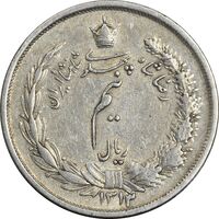 سکه نیم ریال 1313 - 3 تاریخ کوچک - EF40 - رضا شاه