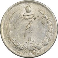 سکه نیم ریال 1315 - 5 تاریخ ضخیم - MS61 - رضا شاه